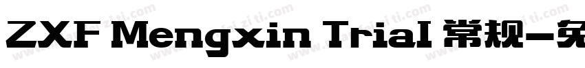 ZXF Mengxin Trial 常规字体转换